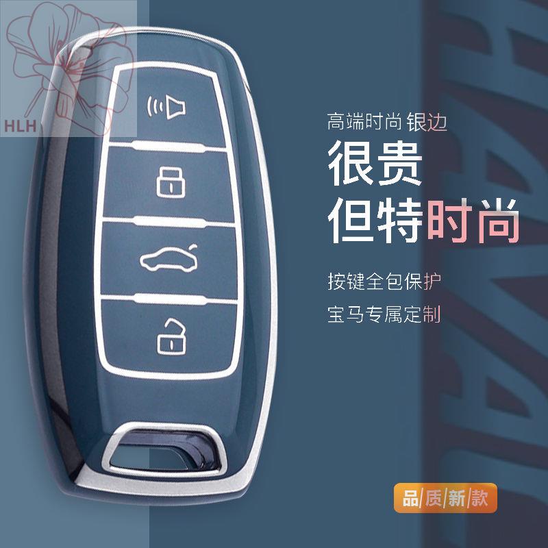 haval-กุญแจรถ-h6-รุ่นที่สาม-harvard-m6-กระเป๋า-h2s-หัวเข็มขัด-f7x-shell-f5-first-love-h4-big-dog-h7-great-wall-gun