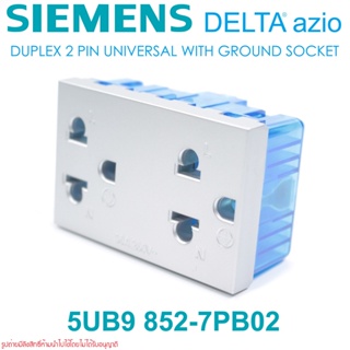 5UB9 852-7PB02 SIEMENS 5UB9 852-7PB02 SIEMENS ปลั๊กกราวด์คู่ SIEMENS ปลั๊กกราวด์คู่ ซีเมนต์ 5UB9 852-7PB02