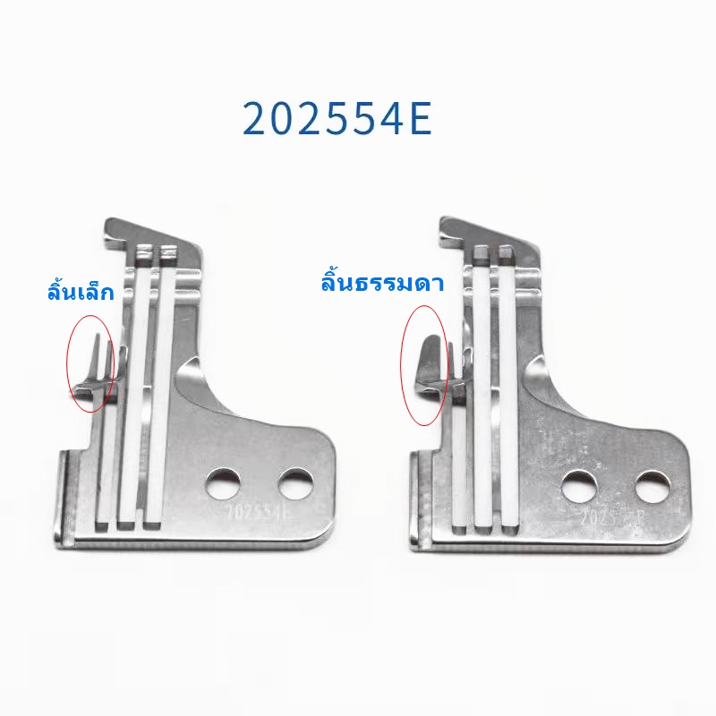 เเป้นจานจักรโพ้งม้าบิน-รุ่น-l-4เส้น-จานม้าบิน202554e-มี3ขนาด-สำหรับจักรโพ้งม้าบิน-รุ่น-l-4เส้น