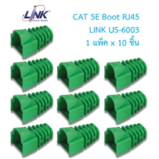 (10 ตัว) ปลอกหุ้มแจ๊ค LAN สีเขียว CAT 5E Boot RJ45 Link US-6003