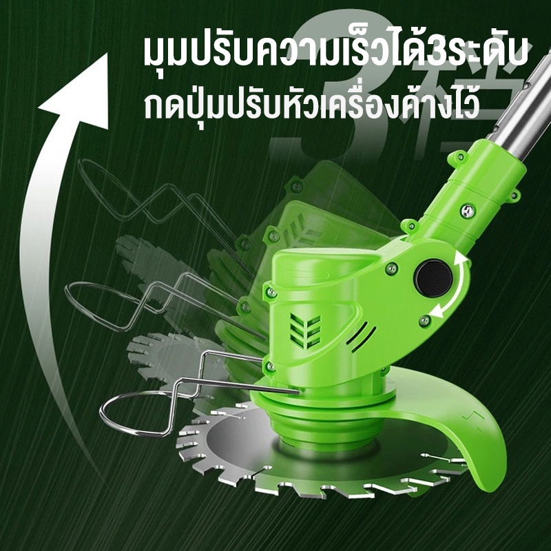 รับประกัน3ปี-tools-เครื่องตัดหญ้าไฟฟ้า-188v-น้ำหนักเบาและพกพาสะดวก-เก็บเกี่ยวพืชการกำจัดวัชพืช-lawn-mower