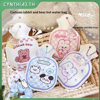 การ์ตูนถุงน้ำน่ารักมินิมืออุ่นน่ารักใส3d สเตอริโอกระเป๋าน้ำอุ่นพีวีซีแบบพกพาฉีดระยะเวลาถุงน้ำร้อน Cynthia