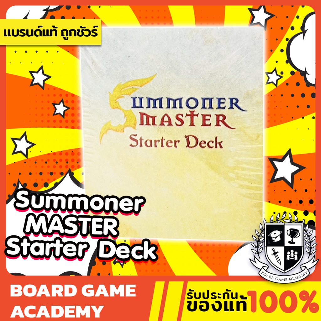 ภาพหน้าปกสินค้าSummoner Master New Era D4K Starter Deck เด็คเริ่มต้น ซัมมอนเนอร์ มาสเตอร์ นิว อีรา (สุ่ม) TCG Card Game การ์ดเกม ของแท้