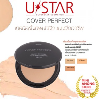 ภาพขนาดย่อของภาพหน้าปกสินค้าUstar Cover Perfect Loose Powder 18g.ยูสตาร์ คัฟเวอร์ เพอร์เฟ็คท์ ลูส พาวเดอร์ 18กรัม จากร้าน beauty_by_thanawat บน Shopee ภาพที่ 6