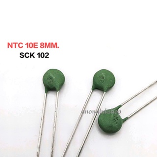 SCK102 NTC Thermistor เทอร์มิเตอร์ ขนาด 10มิล 10 โอม (10 ohm) จำนวน 1ตัว
