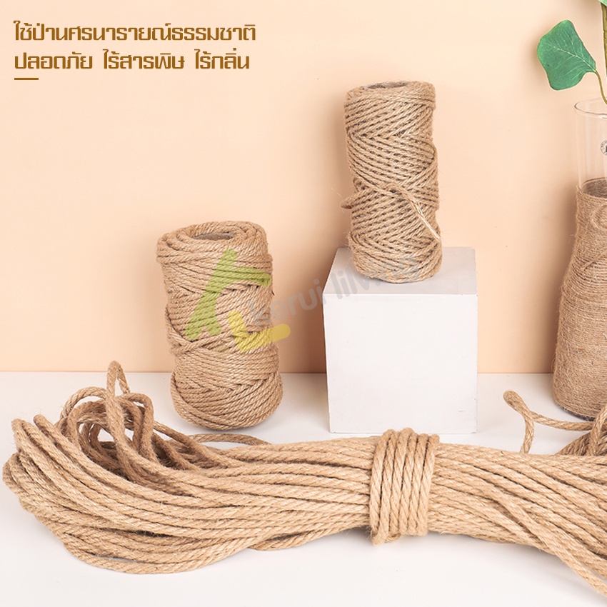 เชือกแมว-เชือกใช้ทำที่ฝนเล็บแมว-ที่ลับเล็บแมว-ที่เกาเล็บแมว-ของเล่นแมว-เชือกพันเสาลับเล็บแมว-ปืนกาวแท่ง-ปืนยิงกาวร้อน