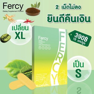 ✨ Fercy เฟอซี่ ✨ เฟอร์ซี่