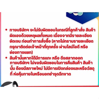 ภาพขนาดย่อของภาพหน้าปกสินค้าเทปใส ใหญ่สุดถูกสุดในไทย 1 ม้วน 2 นิ้ว 100 หลา 40 mic OPP เทปกาวใส สก๊อตเทป เทปปิดกล่อง สำหรับลดต้นทุน BOPP OPP Tape จากร้าน 168topshop บน Shopee ภาพที่ 4