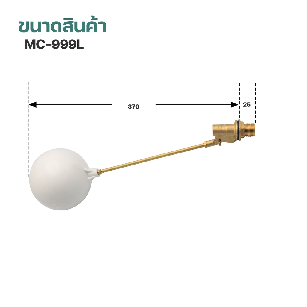 fenix-ลูกลอยทองเหลือง-สำหรับถังเก็บน้ำ-ลูกลอยถังเก็บน้ำดื่มได้-รุ่น-mc-999l-มีให้เลือก-3-ขนาด