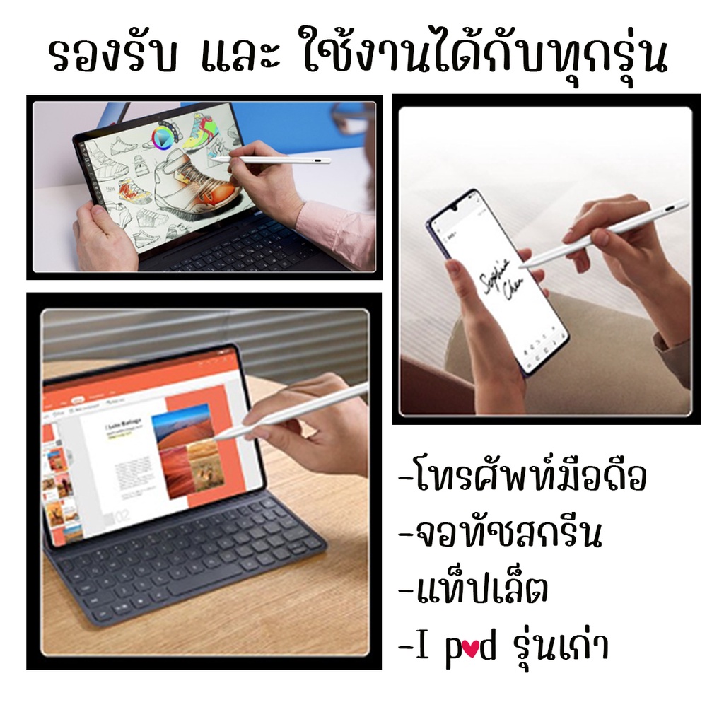 ปากกา-2in1-รองรับได้ทั้ง-2-ระบบ-รับประกันสินค้า-30-วัน