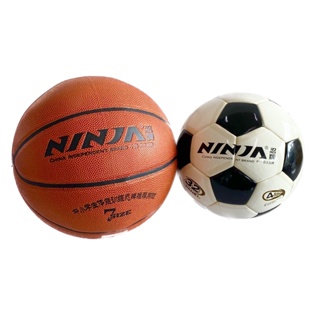 ลูกบาสเกตบอล/ลูกฟุตบอล ลูกบอลออกกำลังกาย NINJA