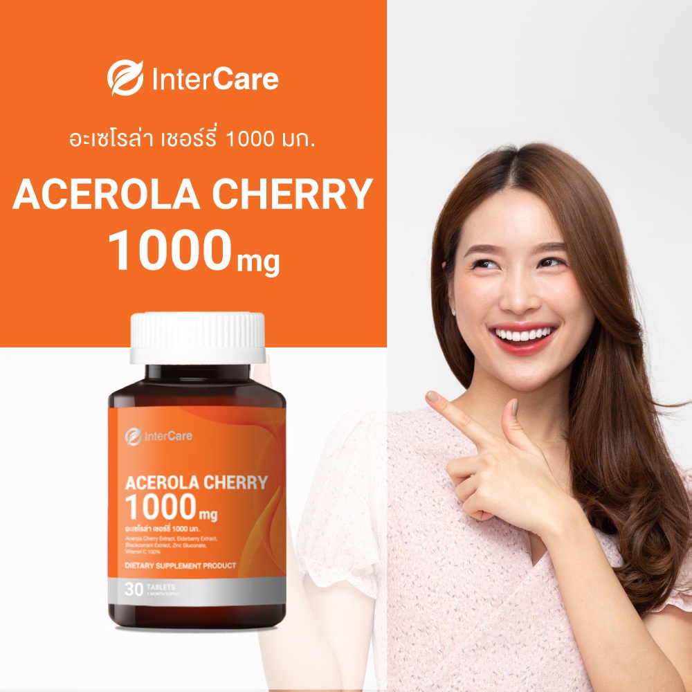 ภาพสินค้าแพ็คคู่ InterCare Acerola Cherry 1000 mg อะเซโรล่าเชอร์รี่ วิตามินซี เสริมภูมิคุ้มกัน บรรเทาหวัด จากร้าน intercare. บน Shopee ภาพที่ 1