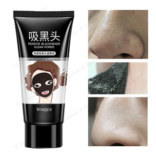 IMAGES Remove Blackheads Clean Pores 60g ครีมลอกสิวเสี้ยน มาร์ค ลอกสิว มาส์กชาโคล ลอกสิวเสี้ยน สิวหัวดำ ไม่ระคายเคืองผิว