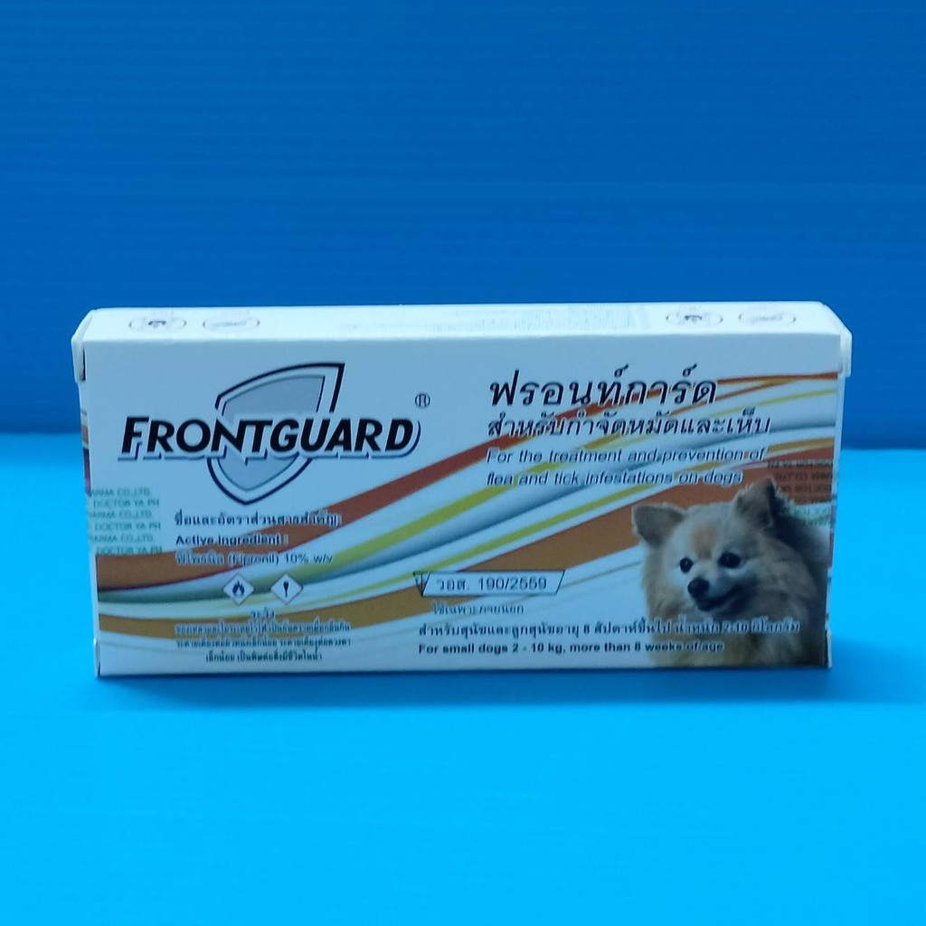 frontguard-ยาหยอดกำจัดหมัด-ไข่หมัด-ตัวอ่อน-ฟร้อนท์การ์ด-สุนัข