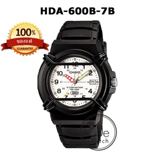 Hda600b store