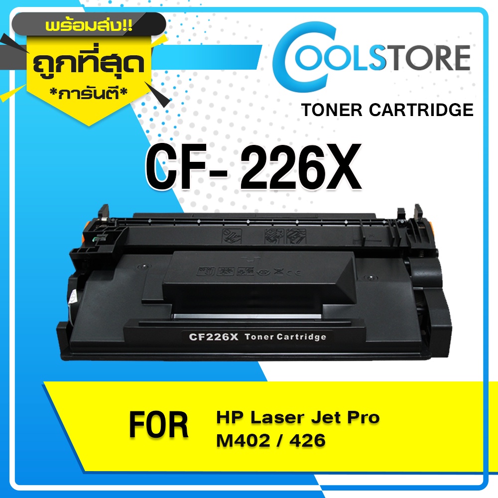 COOLS หมึกเทียบเท่า CF226X/CF226/HP CF226X/226X/26X/CF226A/226A/CRG052 ...