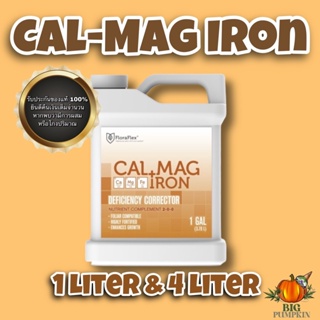 FloraFlex Cal Mag Iron ธาตุอาหารรองเต็ม Max (ไม่เจือจาง 100%)(ขวดแบ่ง 1L และขวดแท้ 1Gal)