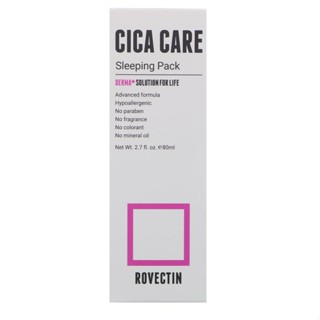 [สินค้าของแท้100%_ส่งตรงจากเกาหลี] ROVECTIN Cica Care sleeping mask 80Ml