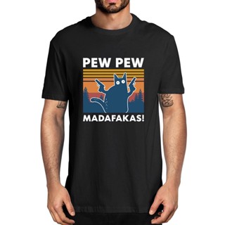 เสื้อยื Pew Pew Madafakas เสื้อเชิ้ตผ้าฝ้าย 100% แปลกใหม่ตลกแมววินเทจทีมคอผู้ชายเสื้อยืดอารมณ์ขันผู้หญิงที่ดีที่สุด Tee