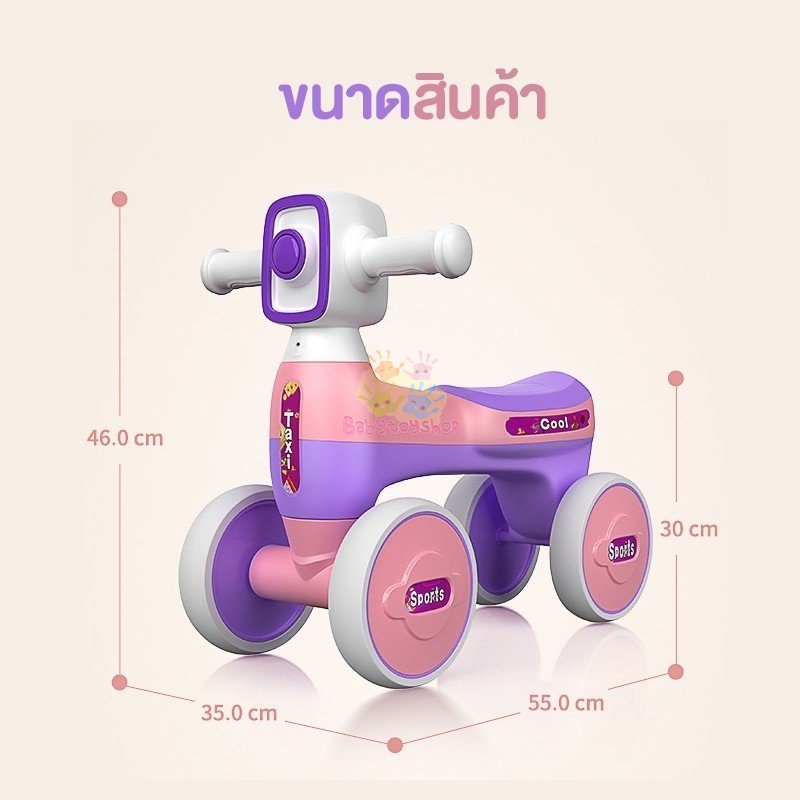 new-รถขาไถเด็ก-รุ่น-taxi-จักรยานเด็ก-จักรยานขาไถ-จักรยานทรงตัว-รถขาไถเด็ก-ทรงตัวเด็ก-2-in-1-จักรยานขาถีบพร้อมปั่น