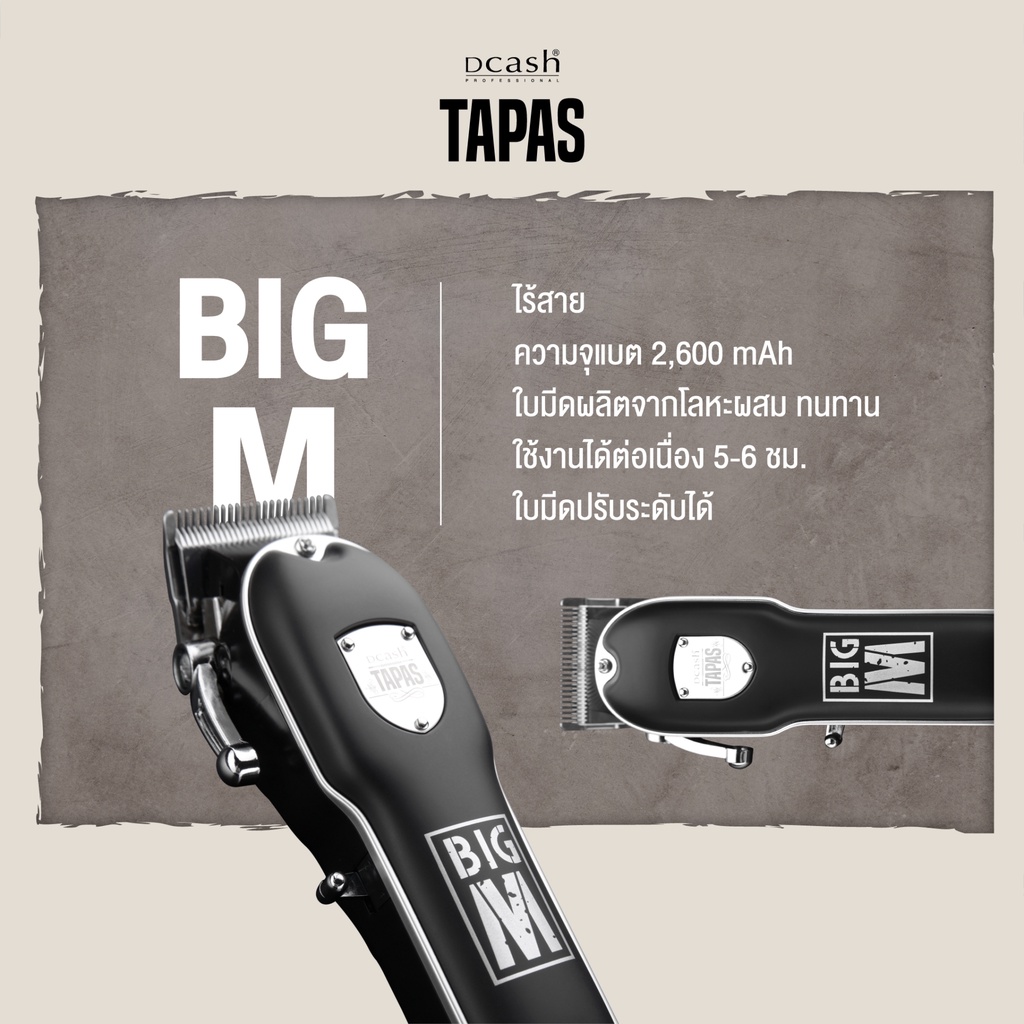 แท้-ปัตตาเลี่ยนไร้สาย-รุ่น-dcash-tapas-big-m-พร้อมใช้งาน-รับประกัน-1-ปี