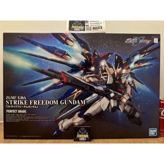 PG  Strike Freedom Gundam  (Plastic Model) พร้อมส่ง