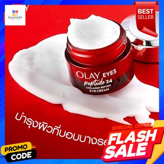 โอเลย์ รีเจนเนอรีส เปปไทด์ 24 คอลลาเจน-เปปไทด์ อายครีม 15 มล.Olay Regenerist Peptide 24 Collagen-Peptide Eye Cream 15 ml