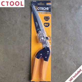 กรรไกรเล็มหญ้า 13 1/4" 90 องศา Hoteche รุ่น 355131 ของแท้ - Authentic Grass Shears - ซีทูล Ctoolhardware