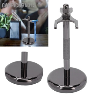 Capricorn315 Stainless Steel Safety Razor Stand Falling Prevention Shaver Bracket Bathroom Accessories