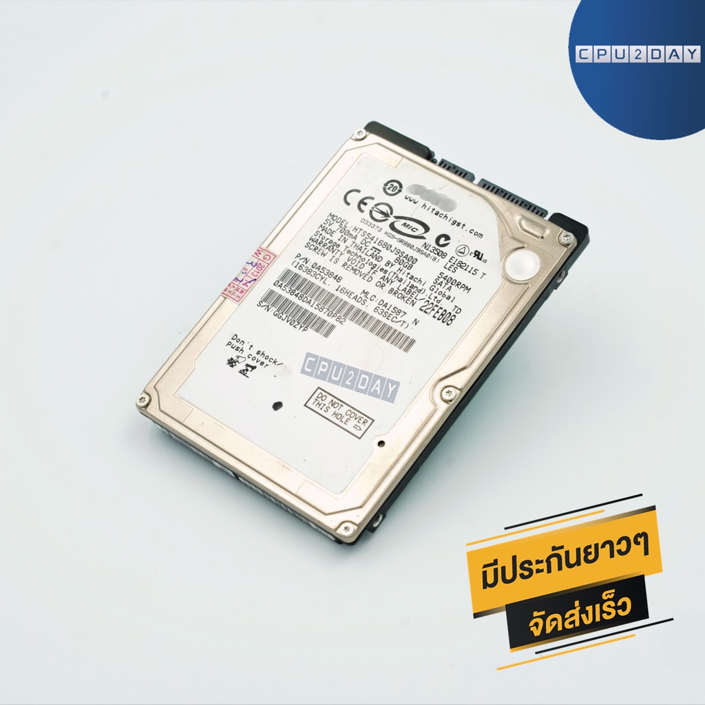 hdd-notebook-80gb-ฮาร์ดดิสก์-แถมสายsata-คละยี้ห้อ-พร้อมส่ง-ส่งเร็ว-ประกันไทย-cpu2day