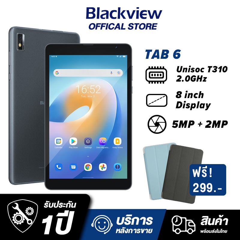 รูปภาพของBlackview tablet หน้าจอ8นิ้ว Tab 6 1280*800HD แท็บเล็ต กล้อง2MP+5MP Android แท็บเล็ตถูกๆ  กรุณากดเพิ่มของแถมลองเช็คราคา