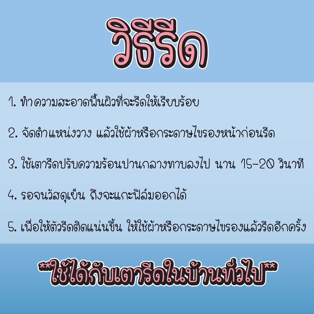 ตัวรีดติดเสื้อ-number-ตัวเลข-สัตว์น่ารัก-ติดเสื้อ-กระเป๋า-งานdft-รีดด้วยเตารีด-no-036