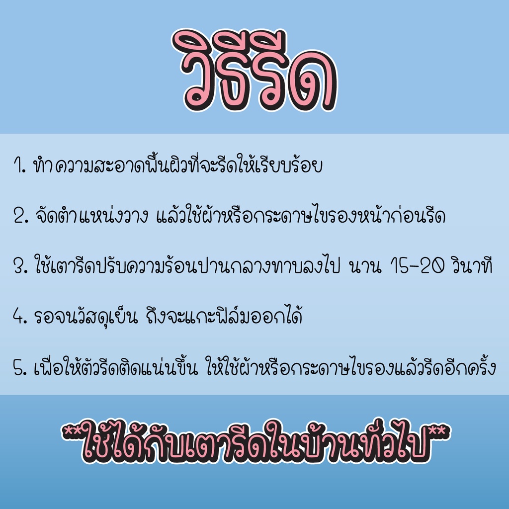 ตัวรีดติดเสื้อ-number-ตัวเลข-สัตว์น่ารัก-ติดเสื้อ-กระเป๋า-งานdft-รีดด้วยเตารีด-no-036