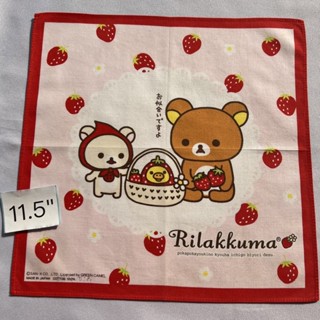 Rilakkuma ผ้าเช็ดหน้า ริรัคคุมะ