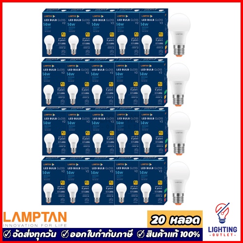 ภาพหน้าปกสินค้า20หลอด Lamptan หลอดไฟแอลอีดี 14วัตต์ Led Bulb 14W รุ่น New Gloss Daylight แสงขาว Warmwhite แสงเหลือง