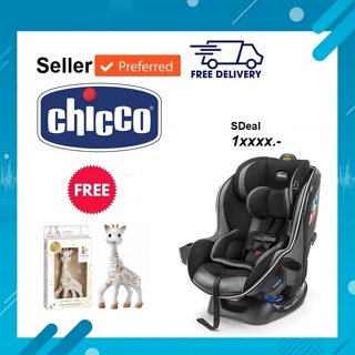 ภาพหน้าปกสินค้า[ผ่อนได้0%] [Free Shipping] Chicco คาร์ซีท NextFit Zip Max – Q Collection/ แท้ 100% / With Free Vulli Sophie ที่เกี่ยวข้อง