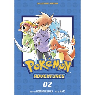 Pokemon Adventures Collectors Edition, Vol. 2 Paperback Pokemon Adventures Collectors Edition English