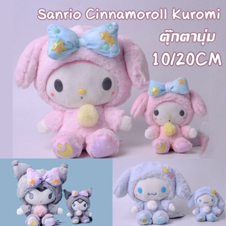 พร้อมส่ง ตุ๊กตา Sanrio Cinnamoroll Kuromi HelloKitty Pochacco Mymelodyตุ๊กตานุ่ม รูปการ์ตูน ของเล่นตุ๊กตา ของขวัญวันเกิด