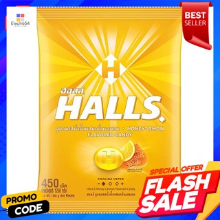 ฮอลล์ ลูกอมรสน้ำผึ้งผสมกลิ่นเลมอน 1260 ก. 450 เม็ดHalls Honey Lemon Flavored Candy 1260 g. 450 Tablets