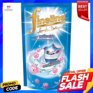 ไฟน์ไลน์ ผลิตภัณฑ์ซักผ้าสูตรเข้มข้น ยับยั้งแบคทีเรีย สีฟ้า 700 มล.Fineline Concentrated Laundry Detergent Antibacterial