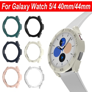 เคสซิลิโคน ป้องกันหน้าจอ สําหรับ Samsung Galaxy Watch 5 4 40mm 44mm