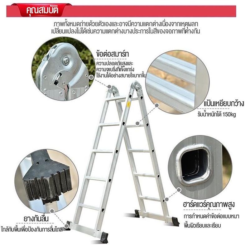 บันไดอลูเนียมบรรไดพับได้-บันไดอลูมิเนียม-บันไดพับ-5-8m-4-7m-3-7m-folding-ladder-4x5-บันไดพับได้อลูมิเนียม-บันไดพับได้