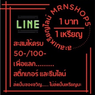 สติกเกอร์ไลน์ ธีม อิโมจิ เมโลดี้ 🎁ส่งเป็นของขวัญ❌ไม่ส่งเป็นเหรียญ