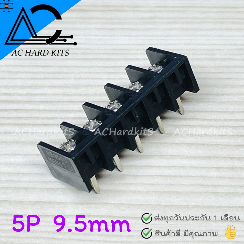 terminal-block-wire-connector-5-pin-hb-9500-เทอร์มินอล-5-ขา-ระยะห่างระหว่างขา-9-5-มม