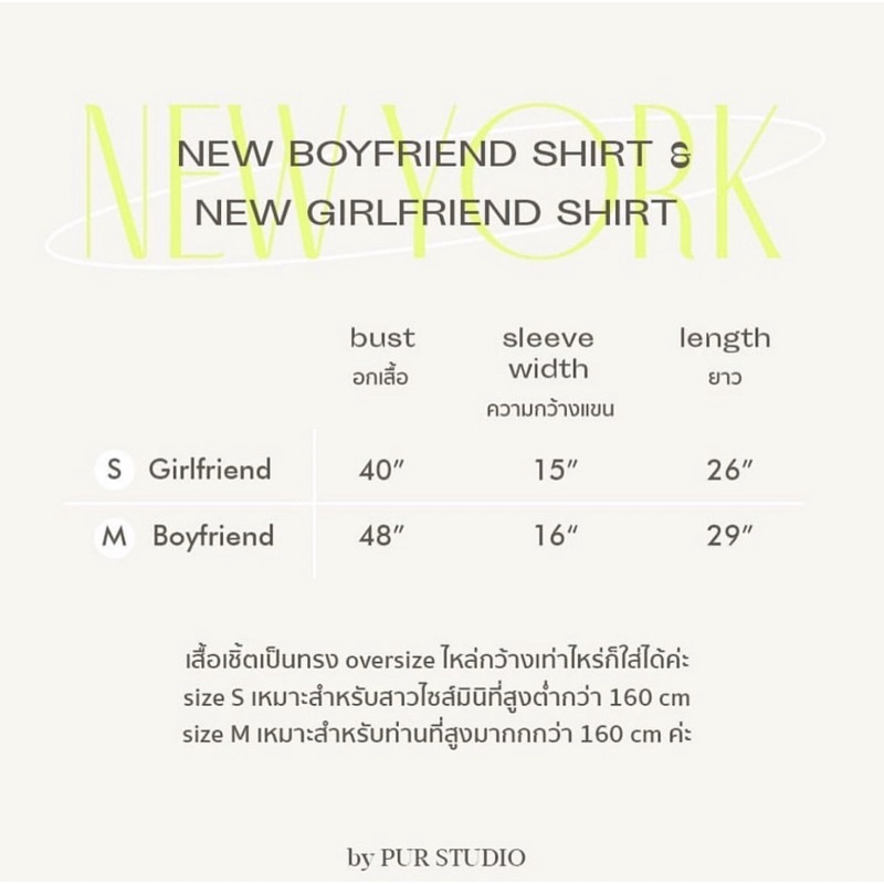 used-ใส่ไปแค่ครั้งเดียวใหม่มาก-ไม่มีตำหนิ-girlfriend-shirt-shorts