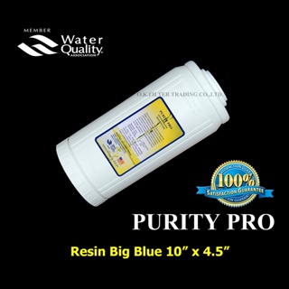 ภาพหน้าปกสินค้าไส้กรองน้ำ Resin Big Blue 10 นิ้ว x 4.5 นิ้ว Purity Pro ซึ่งคุณอาจชอบราคาและรีวิวของสินค้านี้