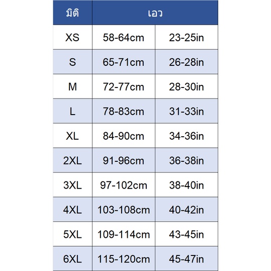 xs-6xl-ผู้หญิงรัดเอวกระชับสัดส่วน-ไซส์ใหญ่-รัดเอว-รัดหน้าท้องเก็บพุง-สเตย์รัดหน้าท้อง-กางเกงรัดหน้าท้อง-ผ้ารัดหน้าท้อง-กางเกงในรัดพุง-ที่รัดเอว-สายรัดเอวเอส-แผ่นรัดเอว-s-corset-สเตรัดหน้าท้อง-สีดำ-ลดน