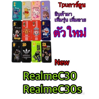 RealmeC30s C30 C35 Narzo50i และรุ่นอื่นๆ📲 เคสTPUลายการ์ตูน