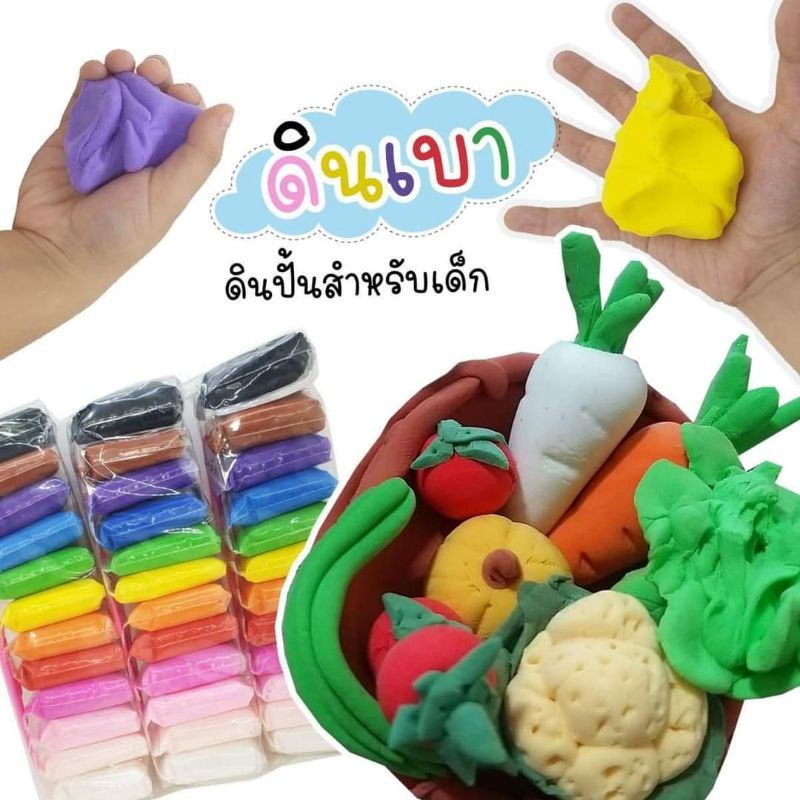 ดินน้ำมัน-ดินเบา-plasticine-ปลอดภัยไร้สารเคมี