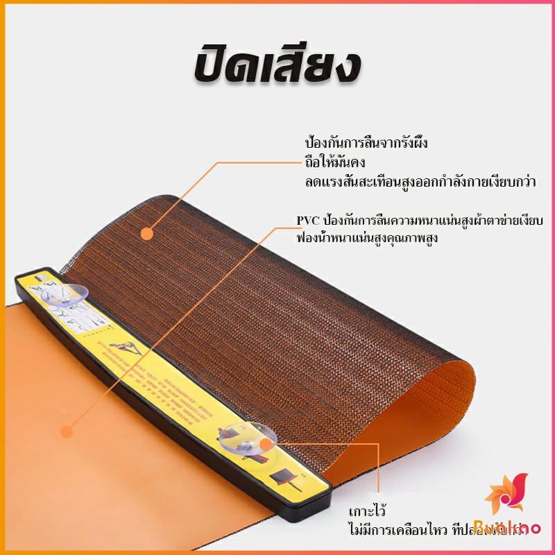 buakao-เสื่อออกกำลังกาย-แผ่นเสื่อฝึกสไลด์-แผ่นรองโยคะ-yoga-mats